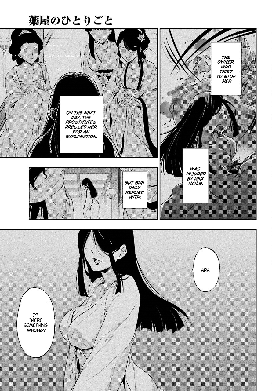 The Apothecary Diaries, Chapter 4 image 24